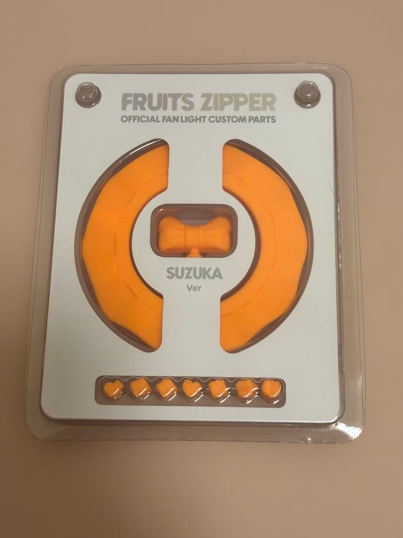 FRUITS ZIPPER 鎮西寿々歌　ペンライト　カスタムパーツ　セット
