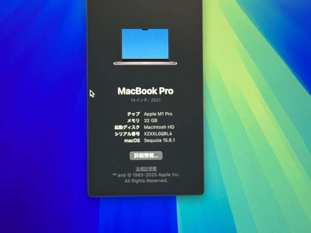 【USキーボード】Macbook M1 Pro 14 32GB 2TB