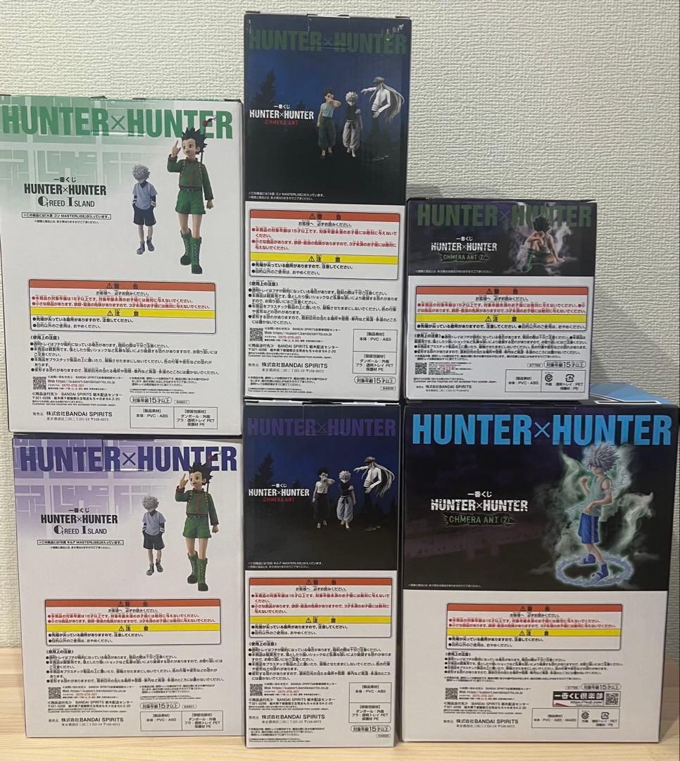 専用　一番くじ HUNTER×HUNTER ゴン、キルア　フィギュア　6個セット