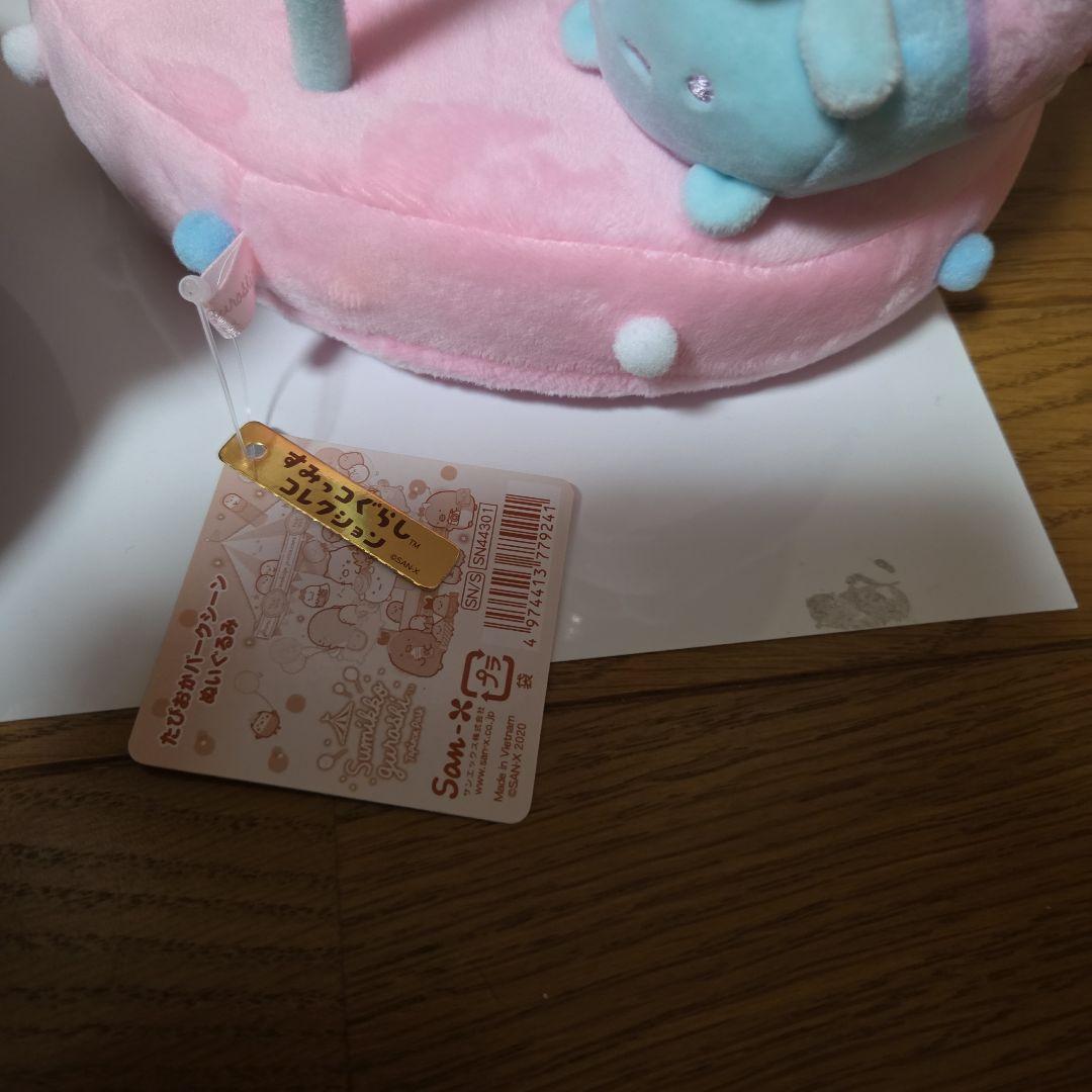 新品未開封　限定　受注生産　 すみっコぐらし　たぴおかパーク　 シーンぬいぐるみ
