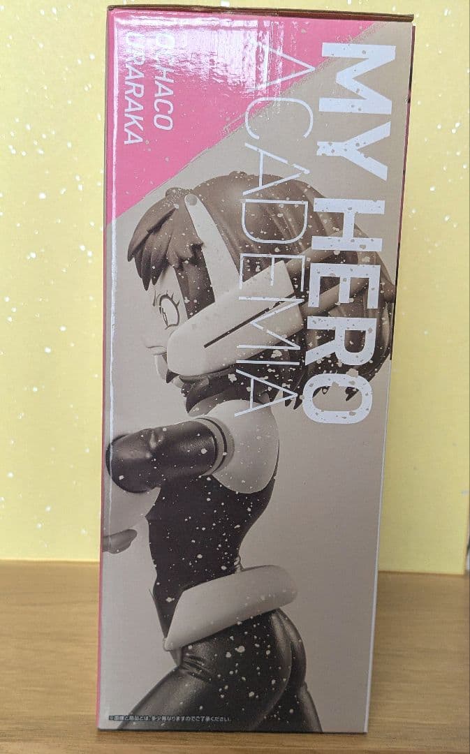 僕のヒーローアカデミア お茶子 フィギュア C賞