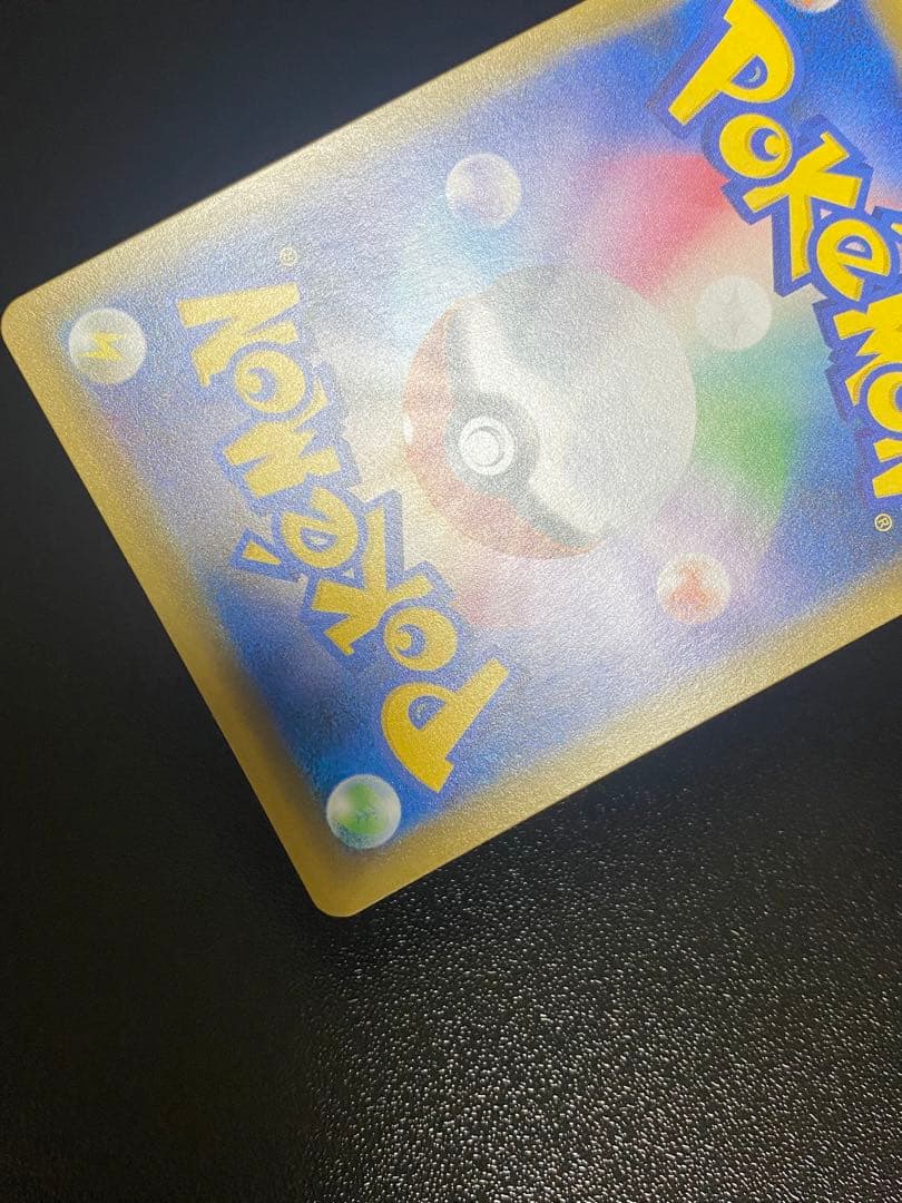 リザードンGX SSR sm8b 209/150 ポケモンカード