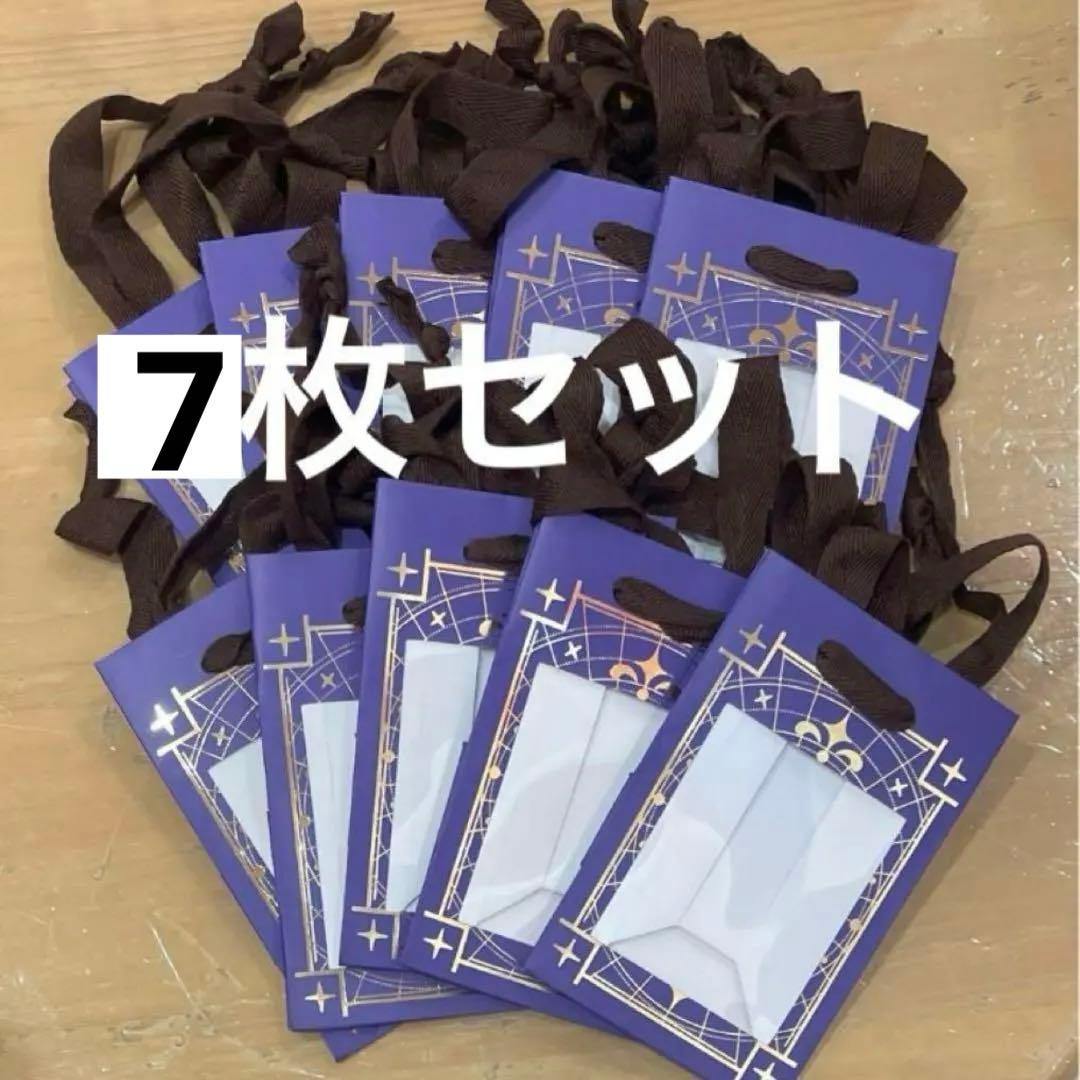 魔法使いの約束 まほやく きらどるぬいぐるみ マスコット 17個　限定ショッパー