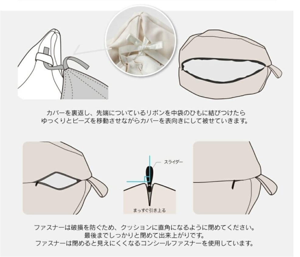 hanalolo ビーズクッション チャコールグレー 日本製　2つ