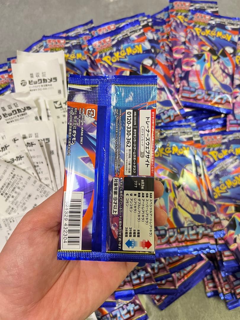 ポケモンカードゲームMEGA 拡張パック「ニンジャスピナー」　200パック