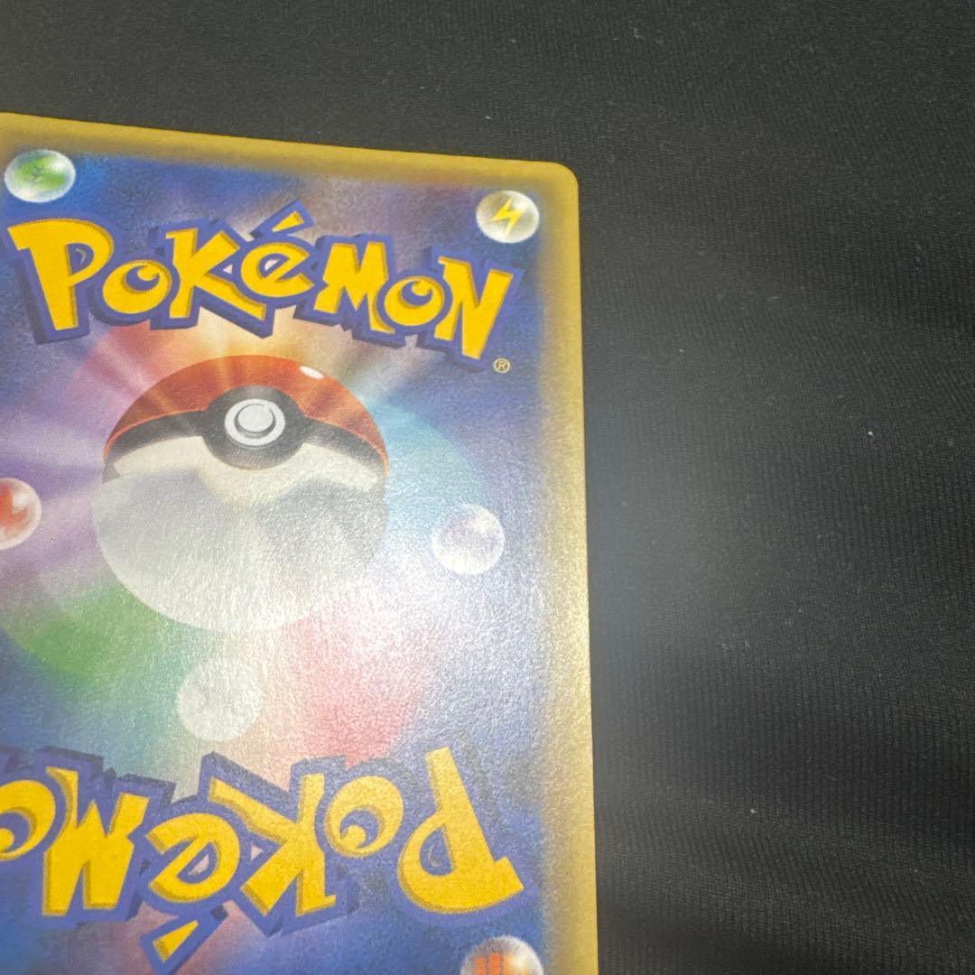 セレビィ　cp5 伝説キラコレクション　良品