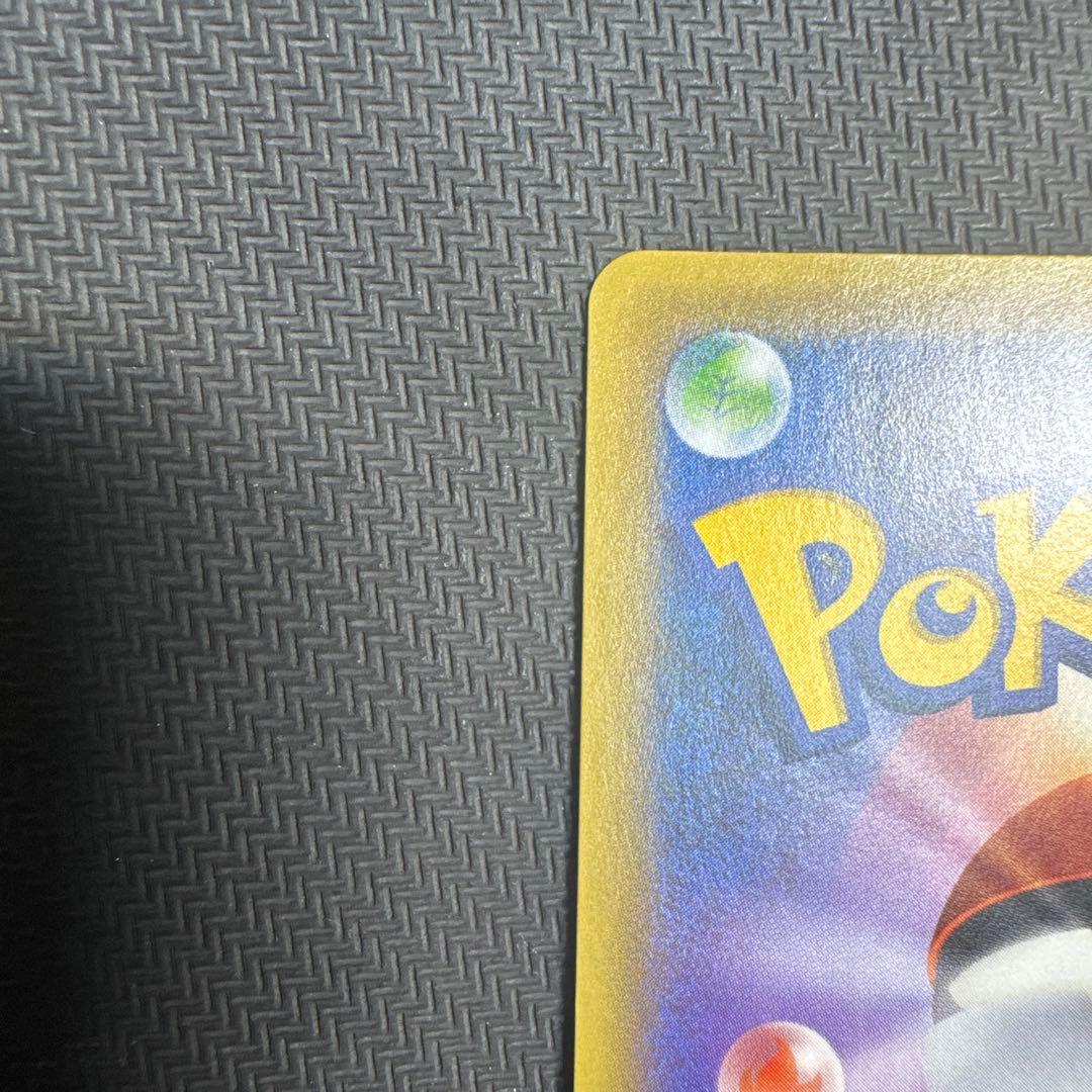 セレビィ　cp5 伝説キラコレクション　良品