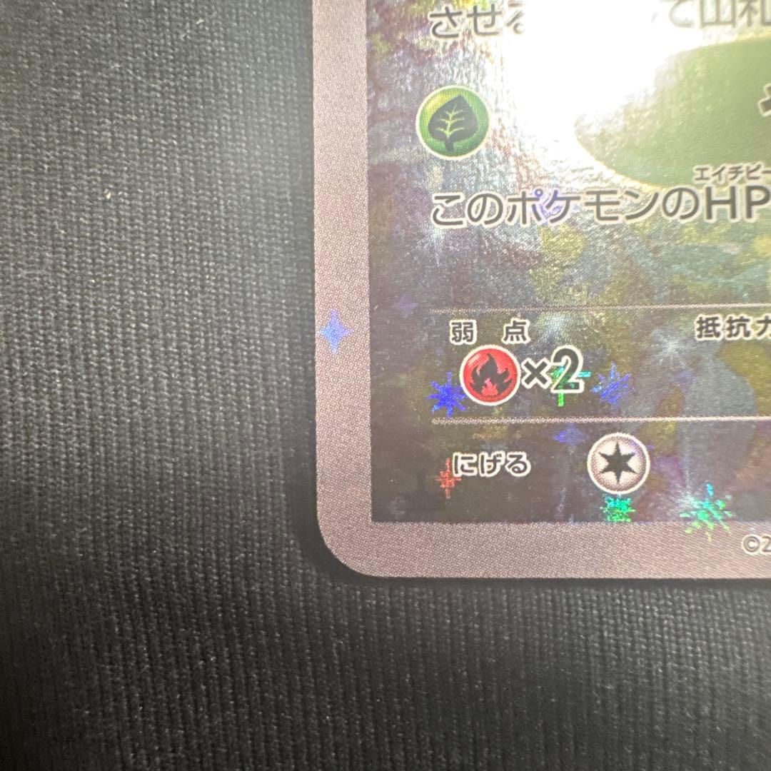 セレビィ　cp5 伝説キラコレクション　良品