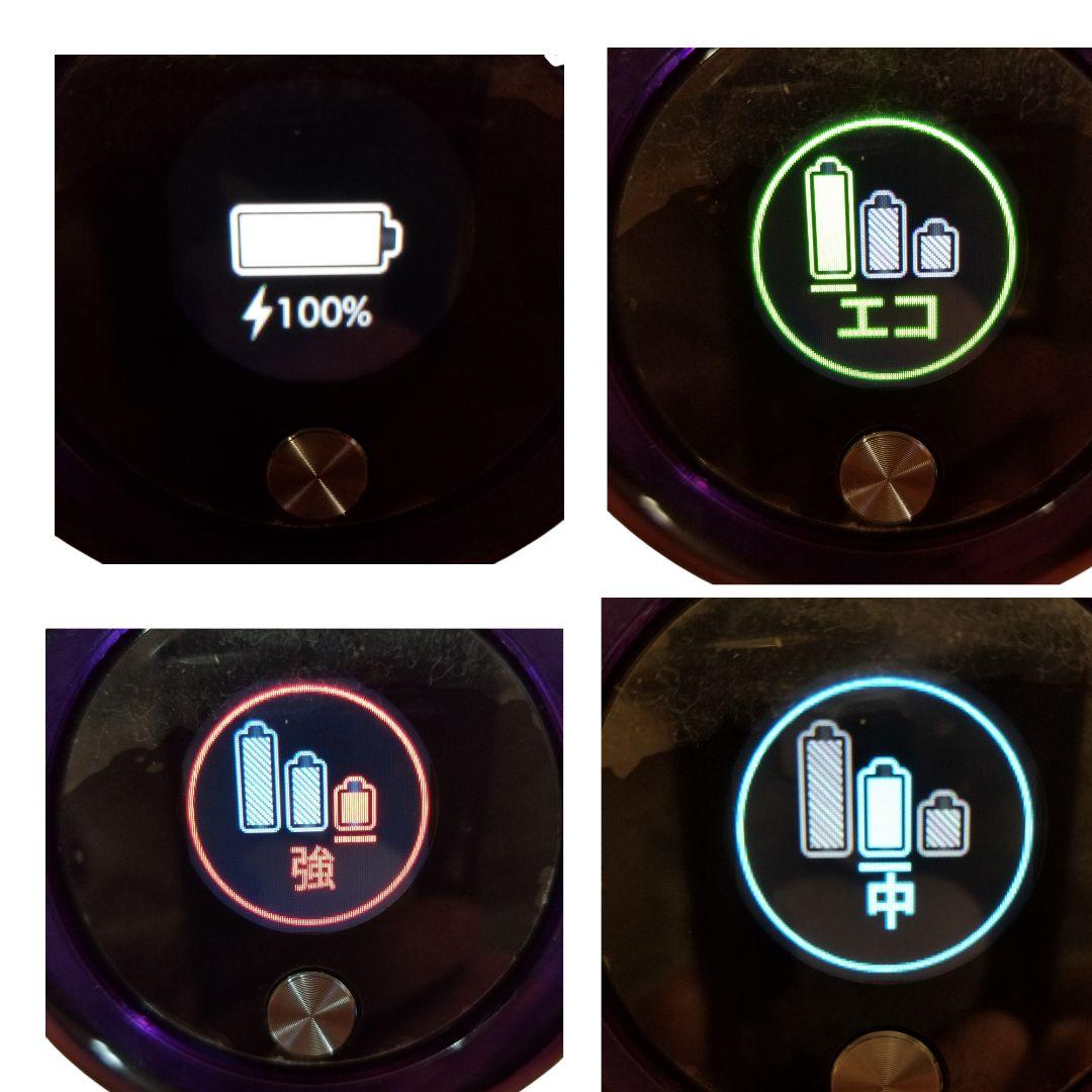 （訳あり）ダイソン掃除機　V11(SV14)分解洗浄メンテナンス済