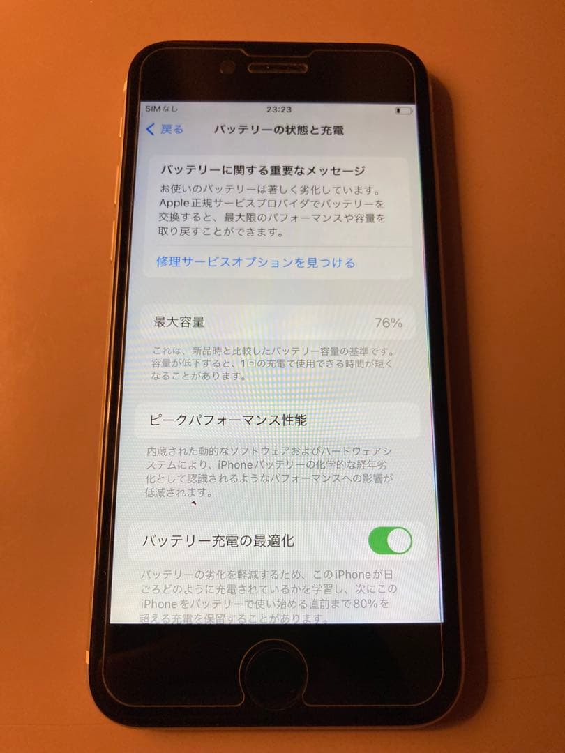 iPhone SE 第2世代 64GB ホワイト 本体のみ ジャンク品