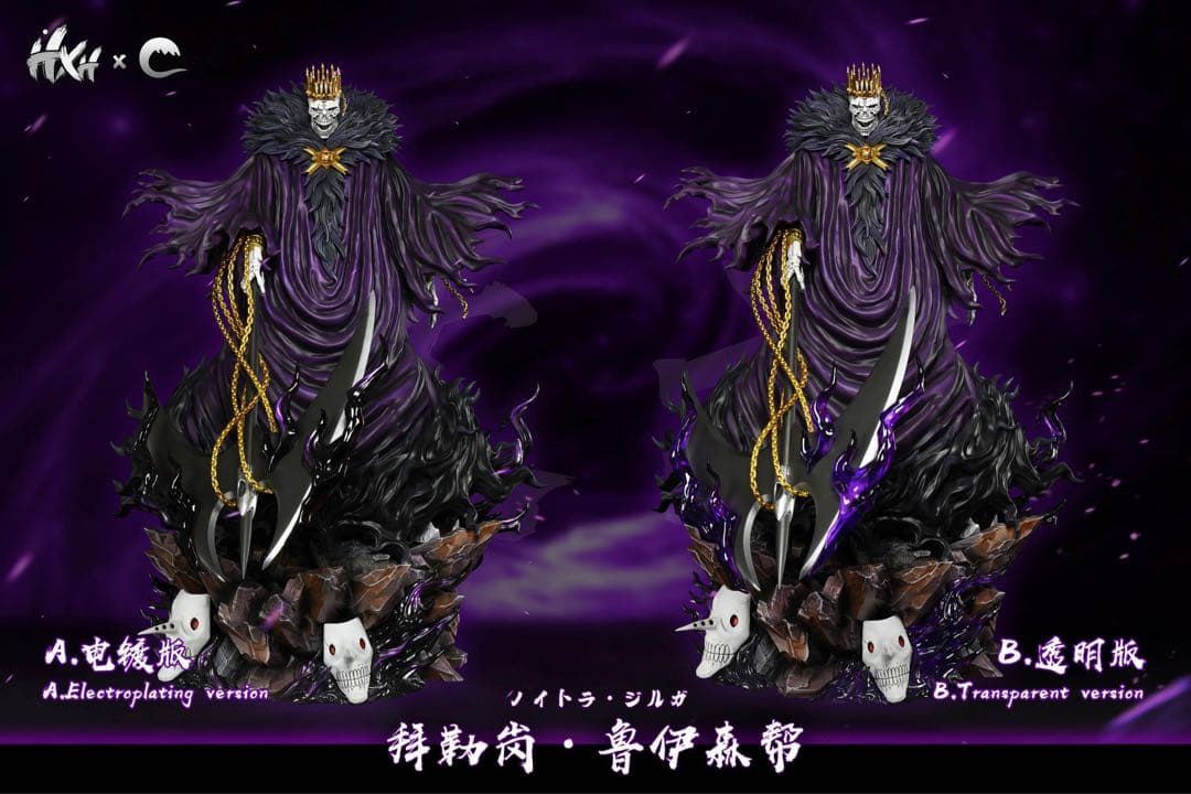 ブリーチBLEACH　アロガンテ　ガレージキッド　フィギュア　A版