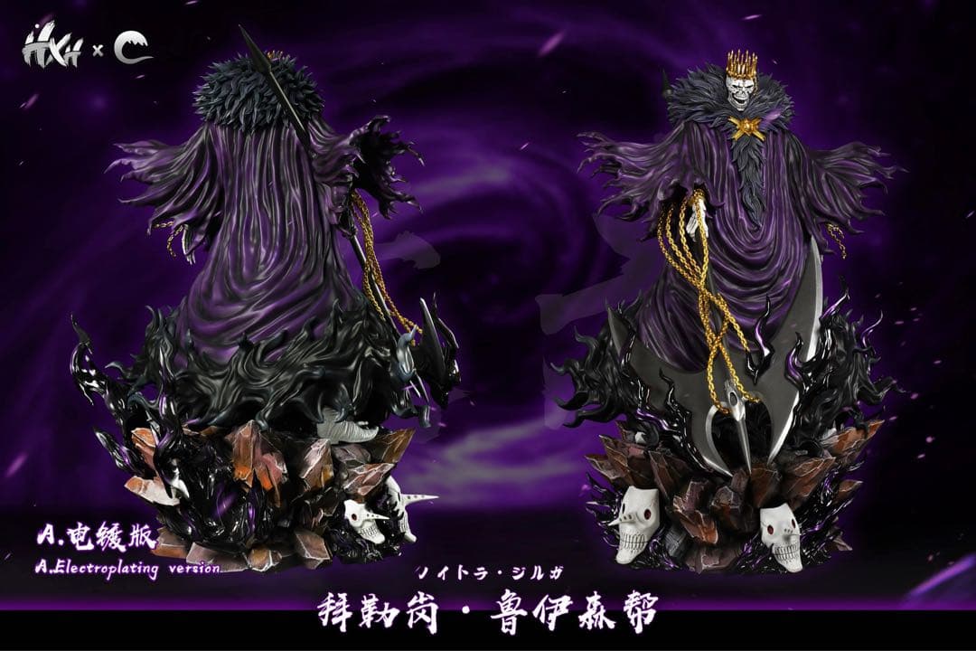 ブリーチBLEACH　アロガンテ　ガレージキッド　フィギュア　A版