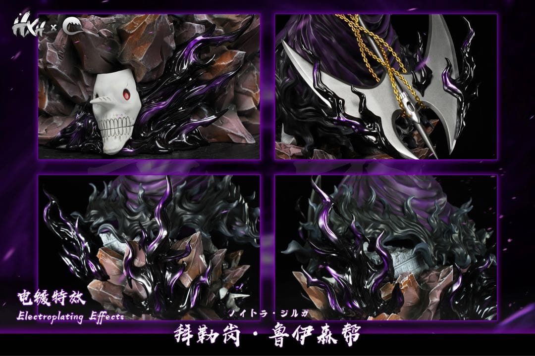 ブリーチBLEACH　アロガンテ　ガレージキッド　フィギュア　A版