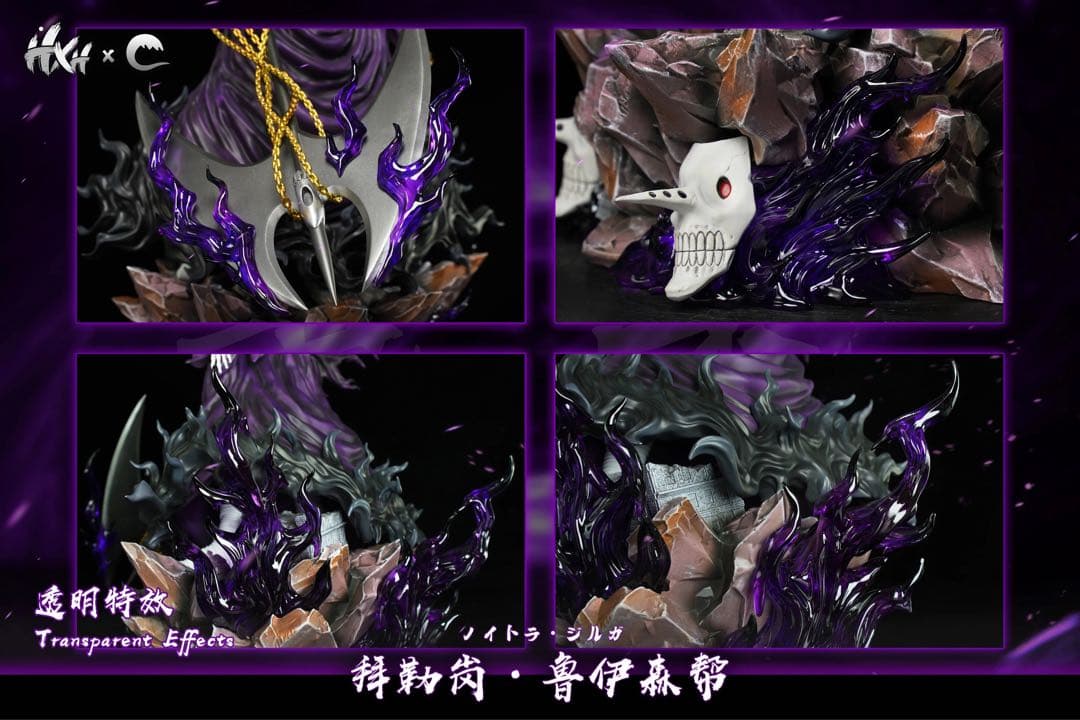 ブリーチBLEACH　アロガンテ　ガレージキッド　フィギュア　A版