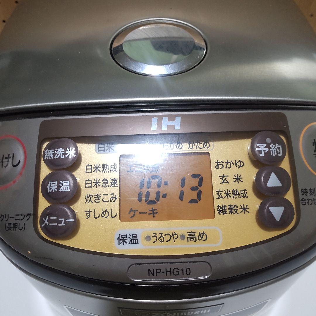 ZOJIRUSHI IH 炊飯器 2019年製造5.5合 NP-BG10