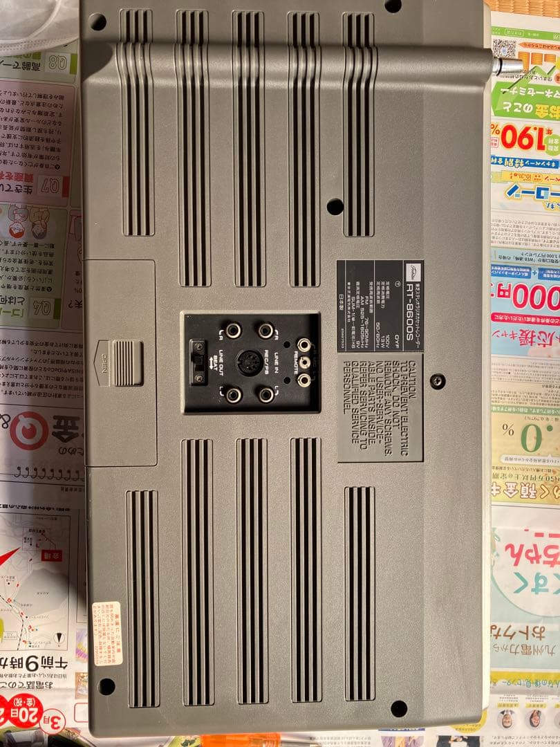 TOSHIBA 東芝 ACTAS 8600S RT-8600S ラジカセジャンク