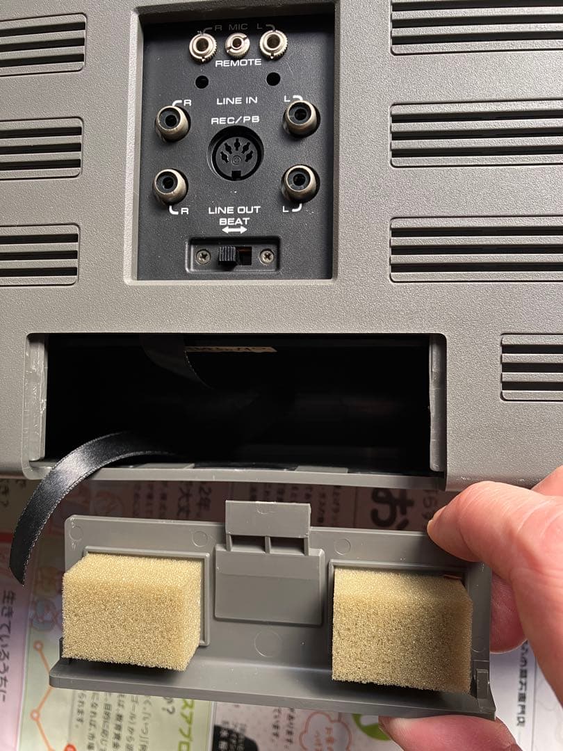 TOSHIBA 東芝 ACTAS 8600S RT-8600S ラジカセジャンク