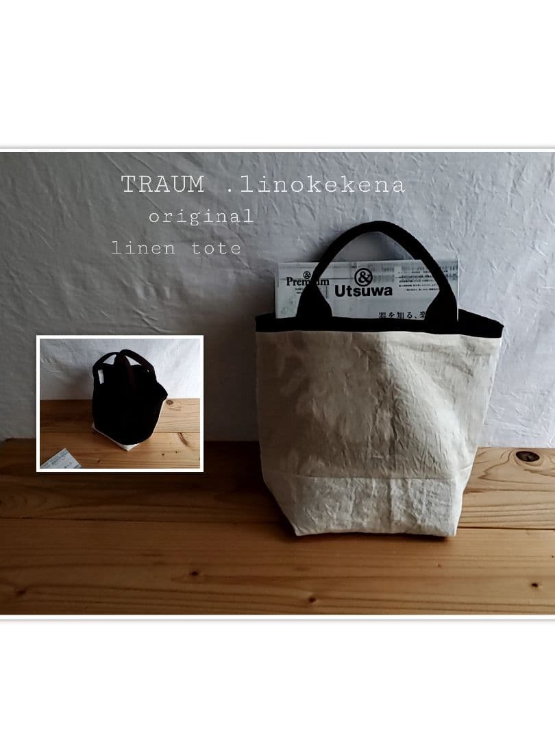 TRAUM.linokekena□new.336-originalリネンtote