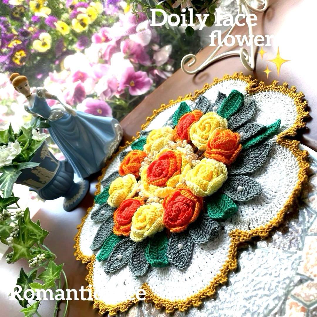ドイリー1128❤️オレンジグラデーション大輪薔薇の花園ドイリー✨