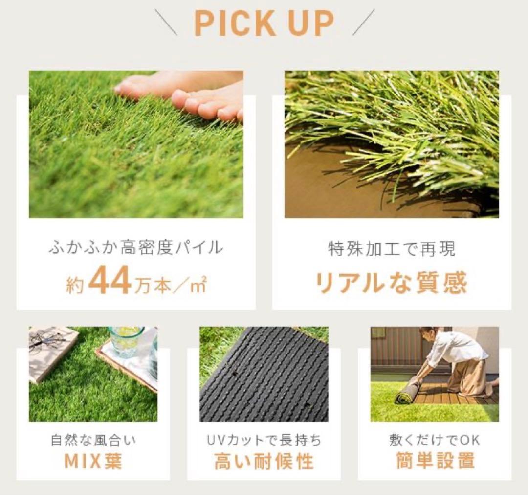 人工芝 1m×10m U字ピン26本付 芝丈35m 1m ロール モダンデコ