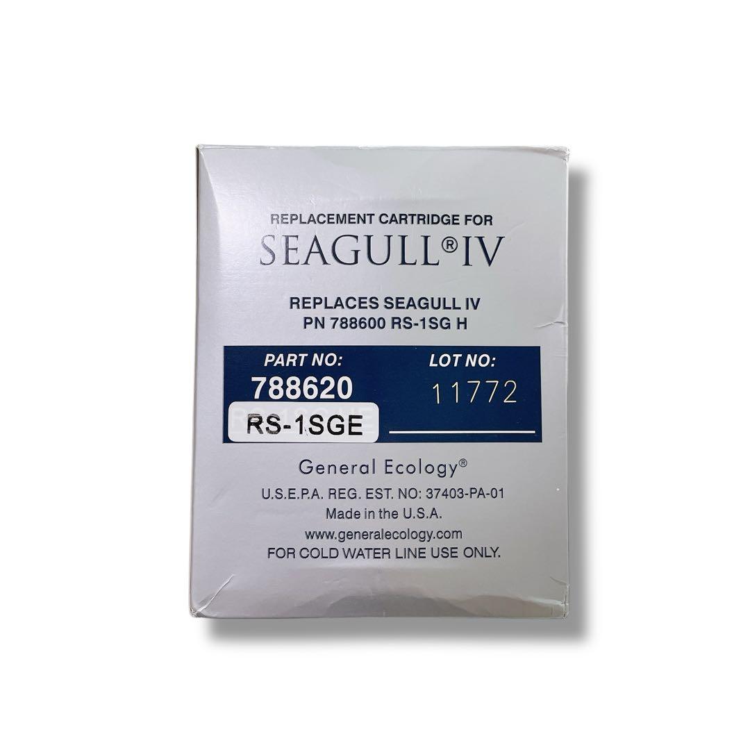 ︎シーガルフォー (Seagull IV) 浄水器 交換用カートリッジ