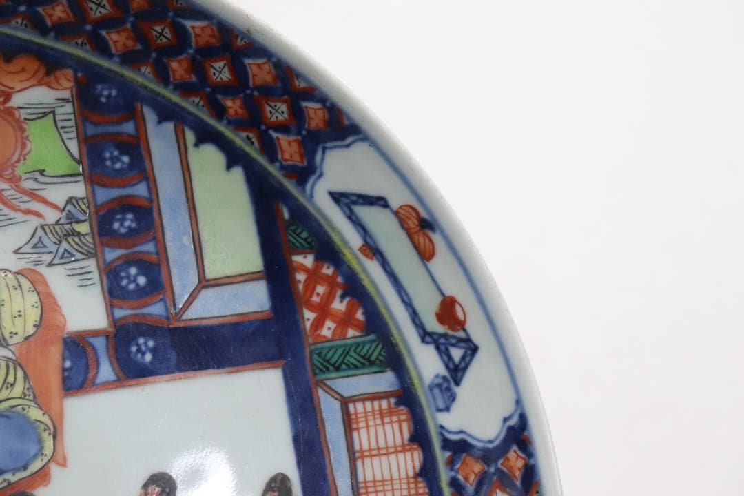 中国　色絵　大清雍正年製銘　人物圖大皿　送料込み260323