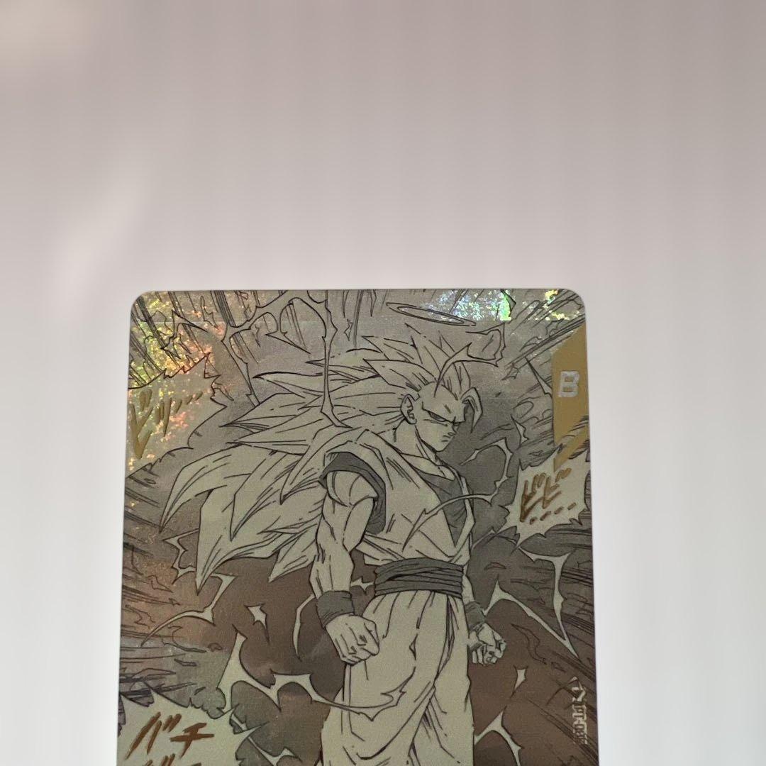 ドラゴンボールカード、スーパーアドバンス、スーパーサイヤ人3️⃣