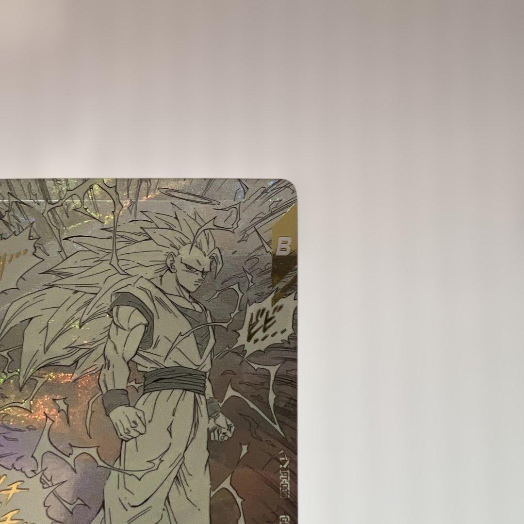 ドラゴンボールカード、スーパーアドバンス、スーパーサイヤ人3️⃣