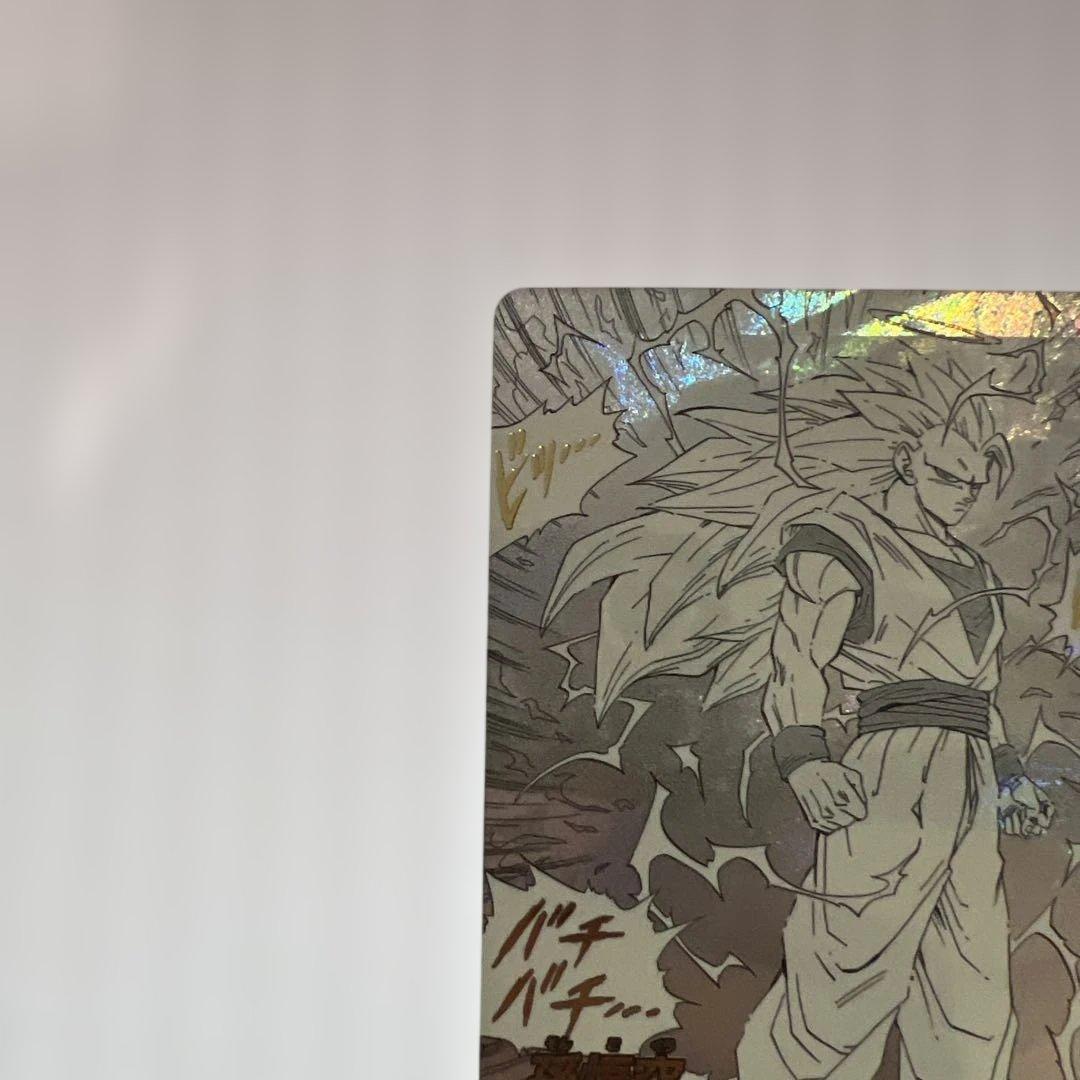 ドラゴンボールカード、スーパーアドバンス、スーパーサイヤ人3️⃣