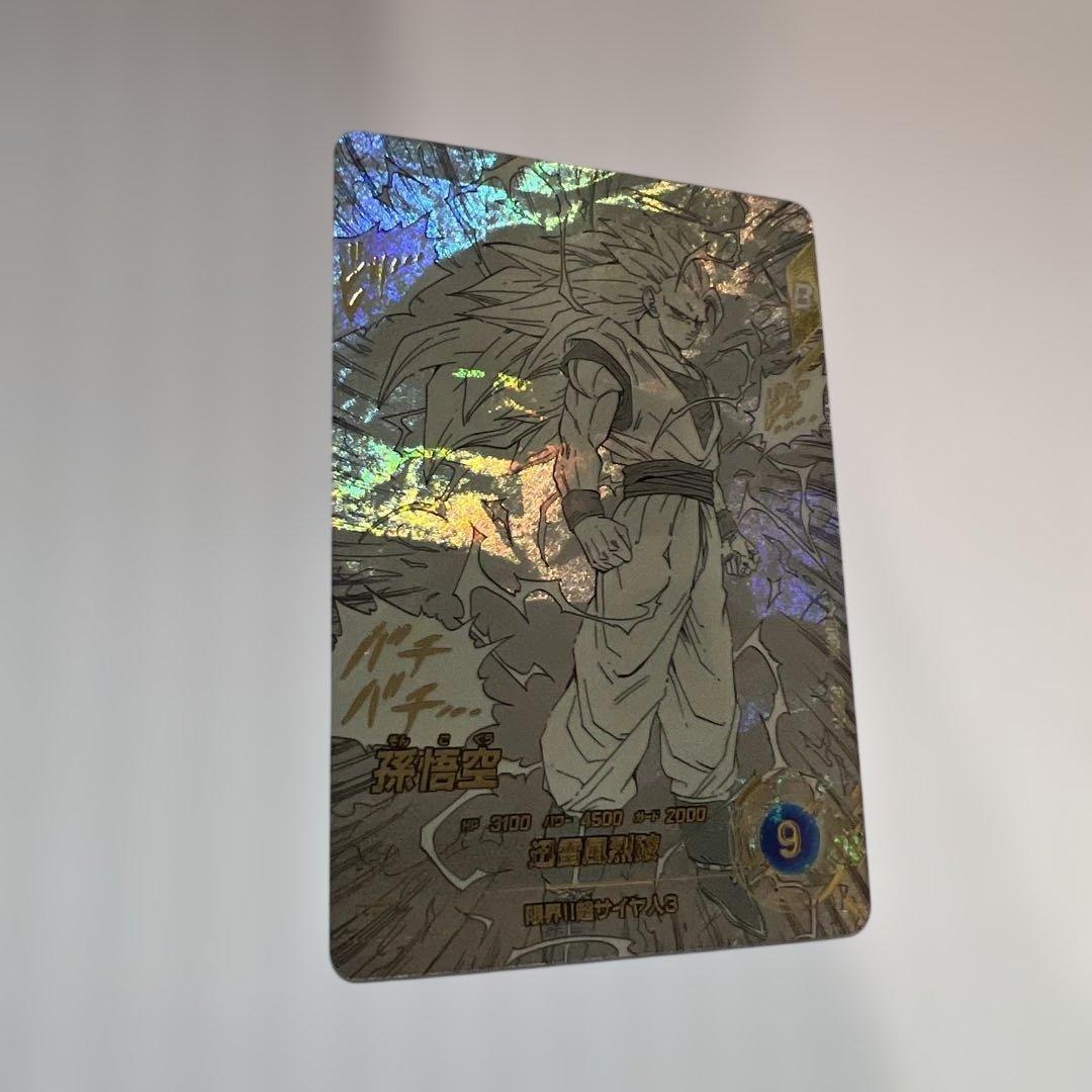 ドラゴンボールカード、スーパーアドバンス、スーパーサイヤ人3️⃣