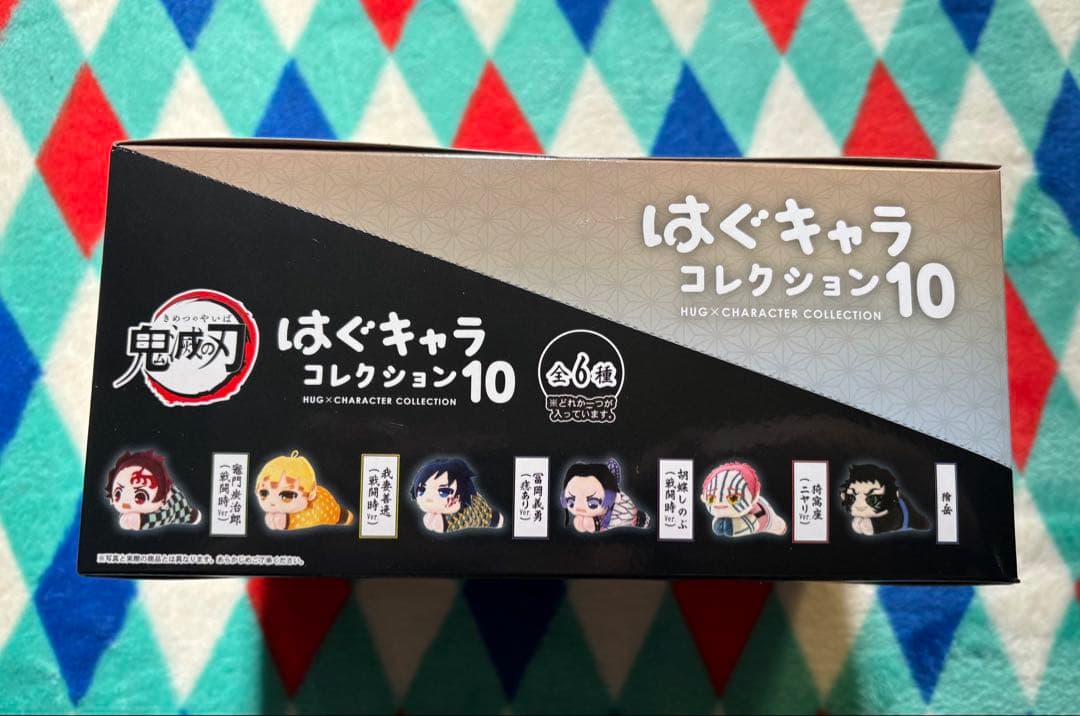 即購入◎鬼滅の刃★はぐキャラコレクション★無限城編★ぬいぐるみ★6点セット