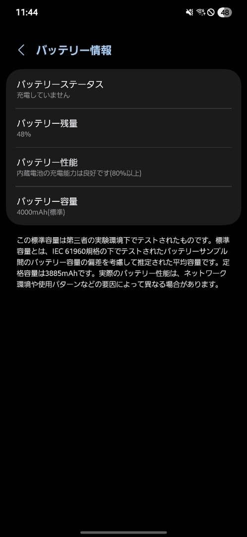 Galaxy S25 256GB(国内版)