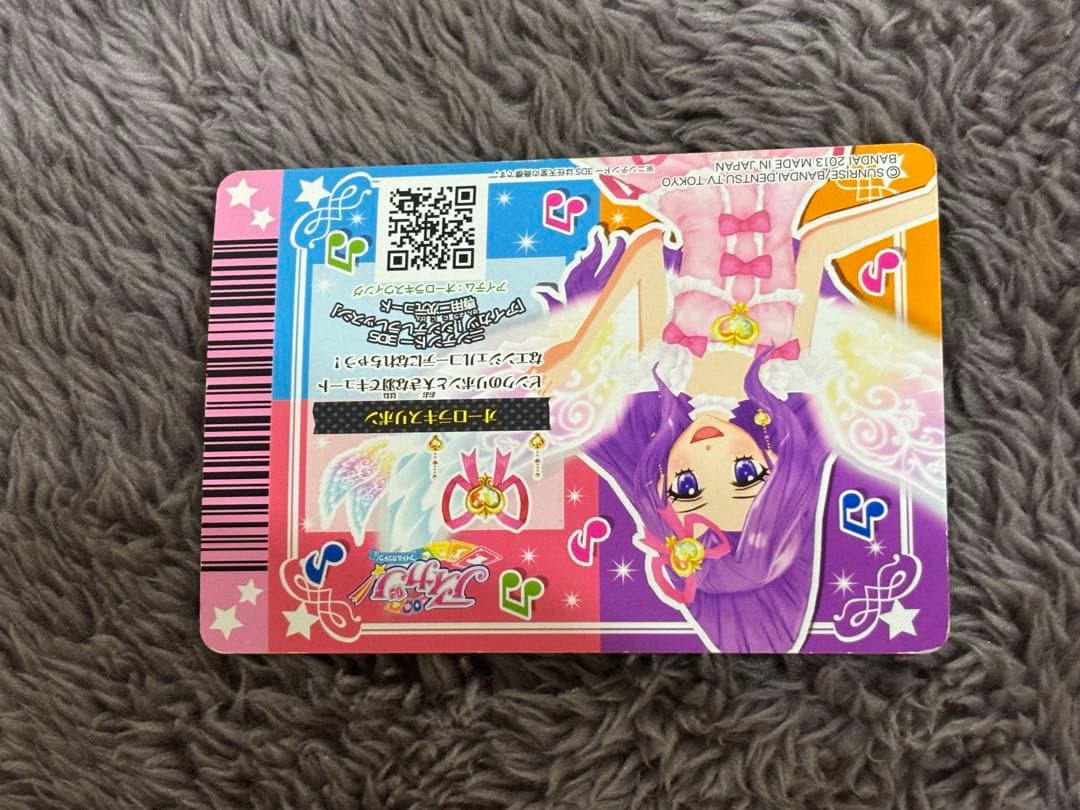 オーロラキスコーデ 4点セット