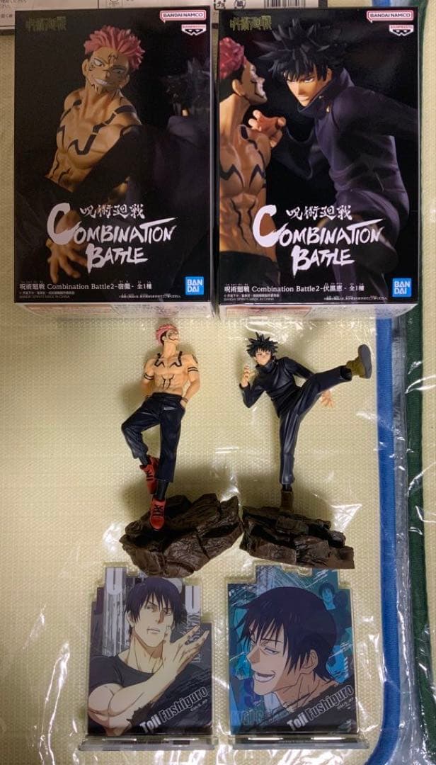 呪術廻戦　虎杖悠仁　五条悟　伏黒恵　甚爾　夏油　狗巻　ペルソナ5　アニメディア