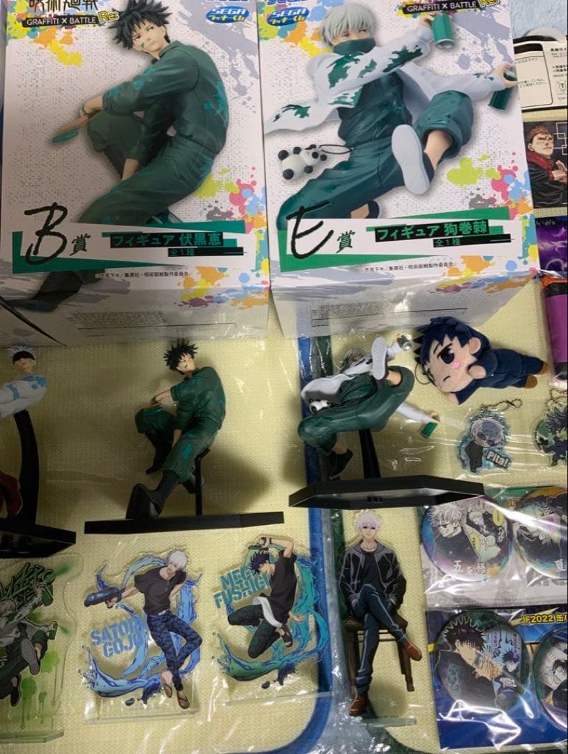 呪術廻戦　虎杖悠仁　五条悟　伏黒恵　甚爾　夏油　狗巻　ペルソナ5　アニメディア