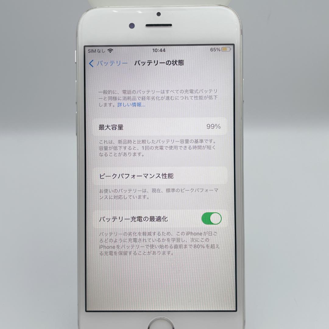 【極美品】iPhone6s 64GB SIMフリー MKQP2J/A シルバー