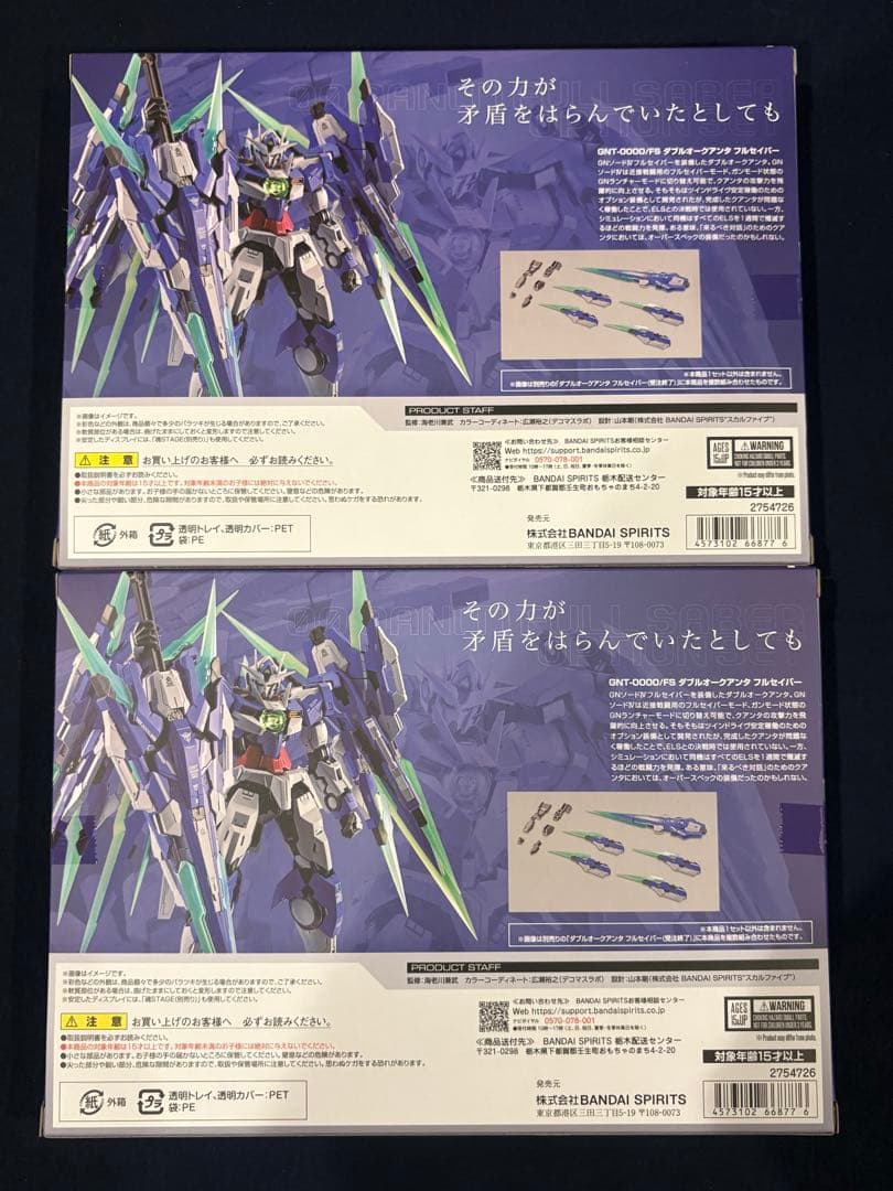 L BUILD ダブルオークアンタ フルセイバー