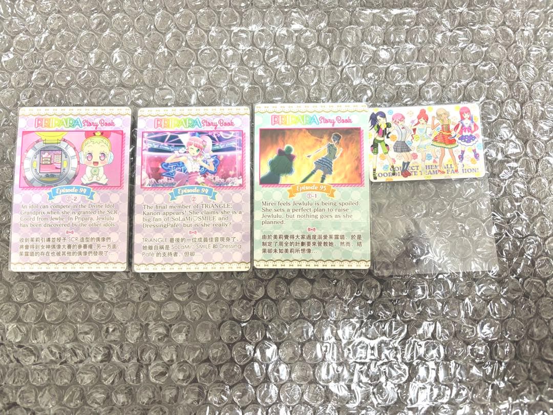 プリパラ 台湾 プリチケ ドロシー