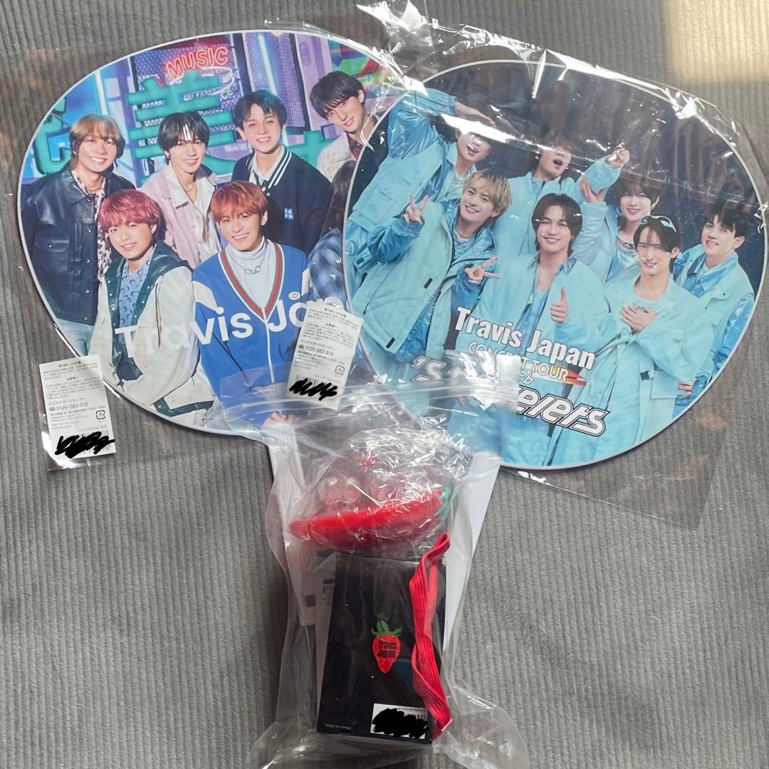 TravisJapan ペンライト　中村海人　うちわ　トラジャ