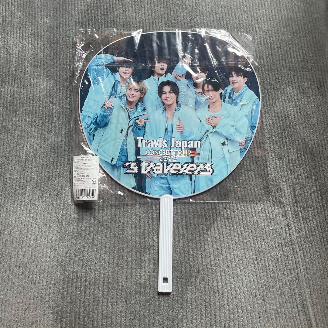 TravisJapan ペンライト　中村海人　うちわ　トラジャ