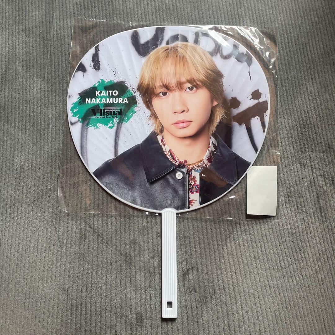 TravisJapan ペンライト　中村海人　うちわ　トラジャ