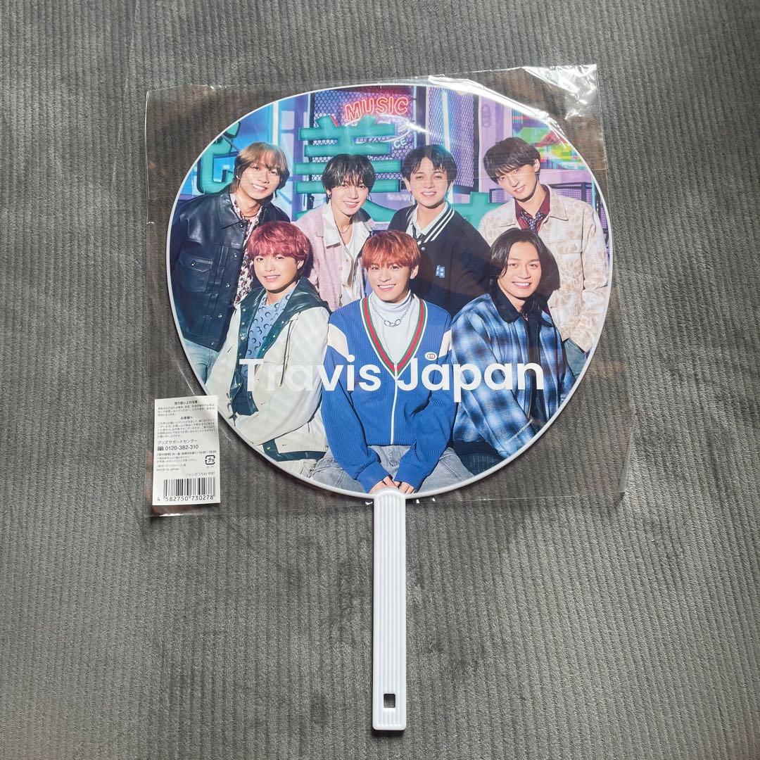 TravisJapan ペンライト　中村海人　うちわ　トラジャ