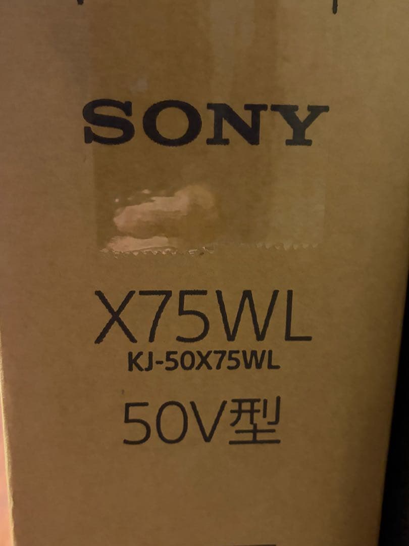 SONY BRAVIA KJ-50X75WL 50V型 液晶テレビ