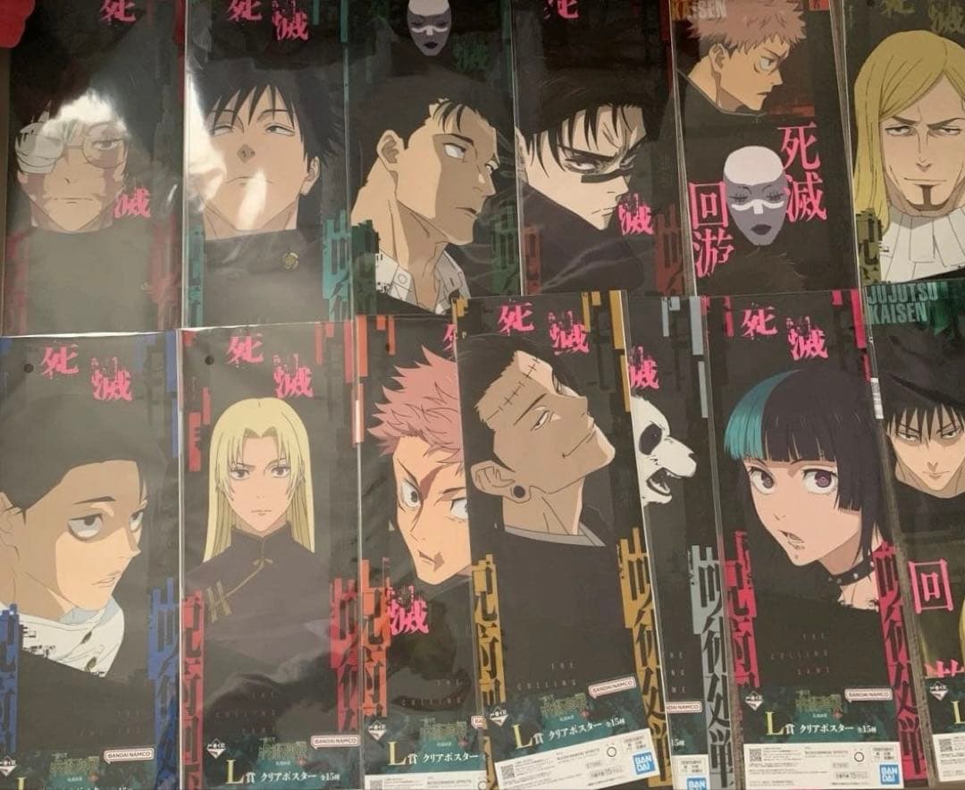 呪術廻戦　一番くじ　ラストワン 【日車】　フィギュア 【秤　綺羅羅　虎杖　伏黒】