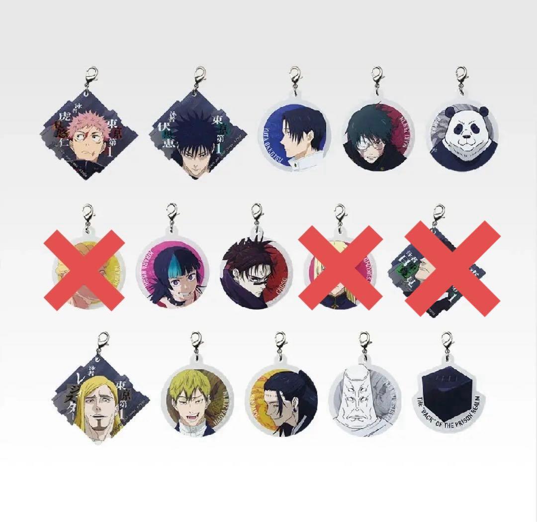 呪術廻戦　一番くじ　ラストワン 【日車】　フィギュア 【秤　綺羅羅　虎杖　伏黒】