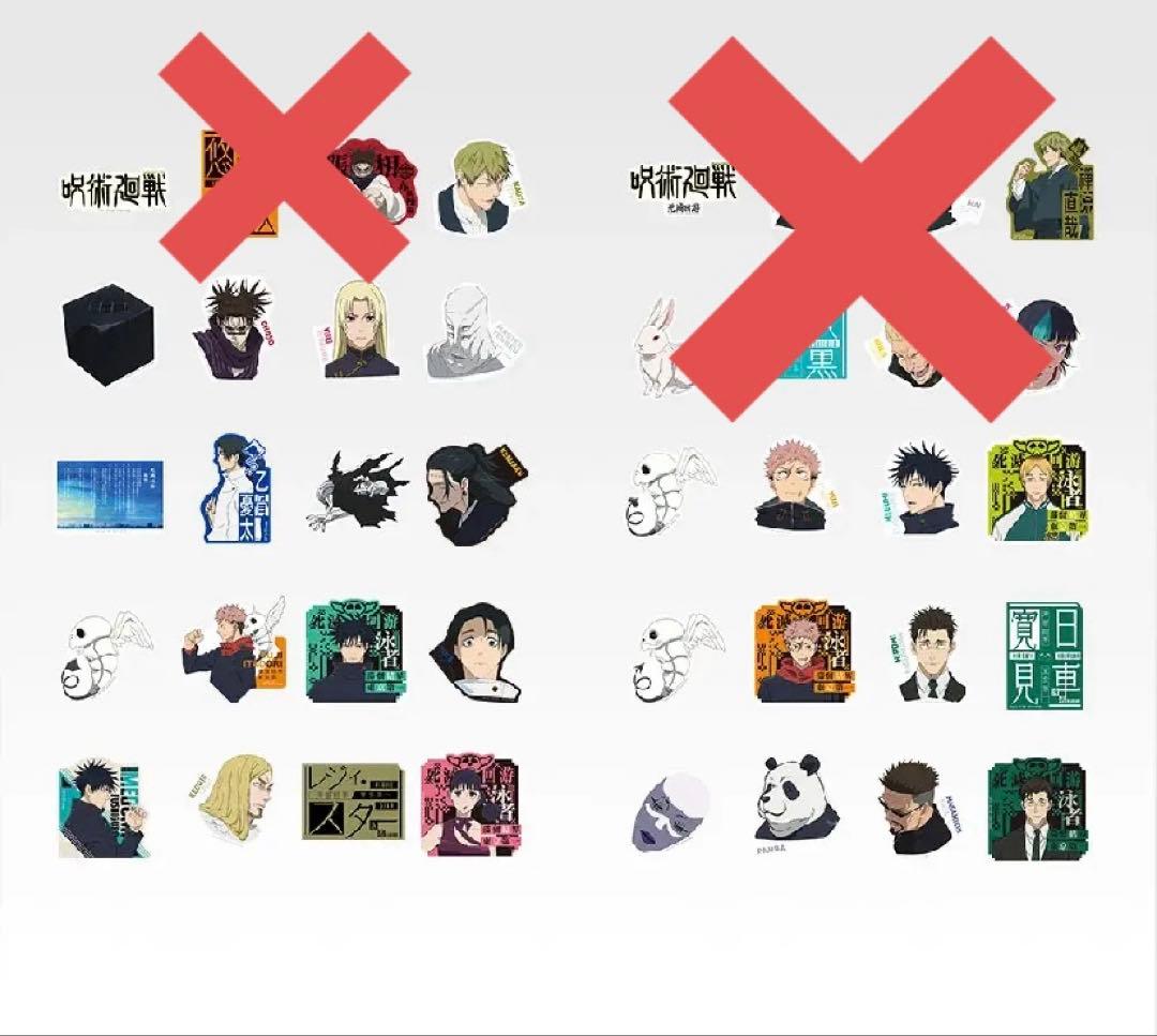 呪術廻戦　一番くじ　ラストワン 【日車】　フィギュア 【秤　綺羅羅　虎杖　伏黒】