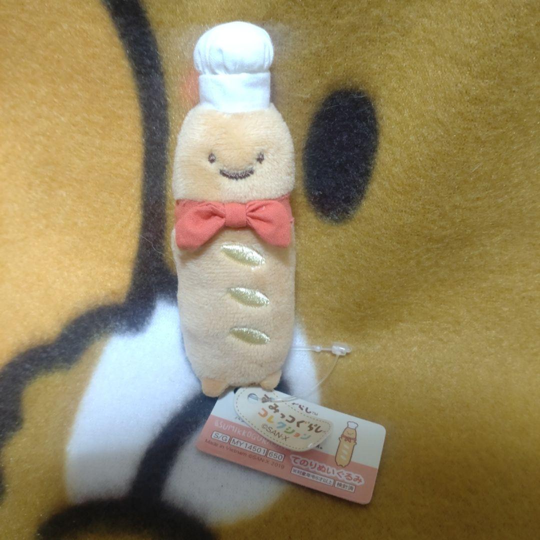 すみっコぐらし　パン店長　てのりぬいぐるみ　スーパーもーちもちクッション　セット