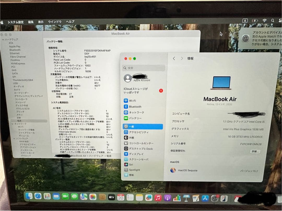 MacBook Air13 ゴールド＋マウス