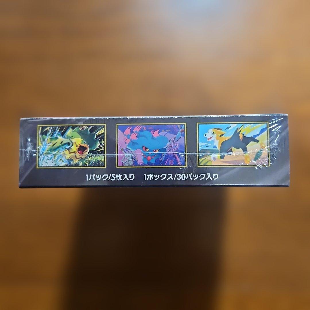シュリンク付BOX　ポケモンカードゲーム 　インフェルノX