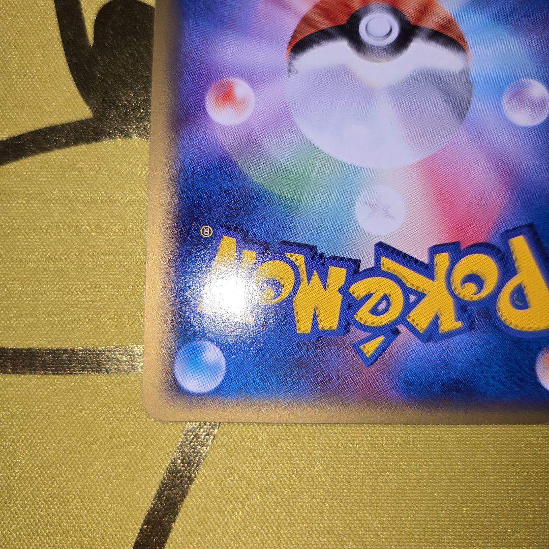 2004年 拡張パック伝説の飛翔　ピカチュウ